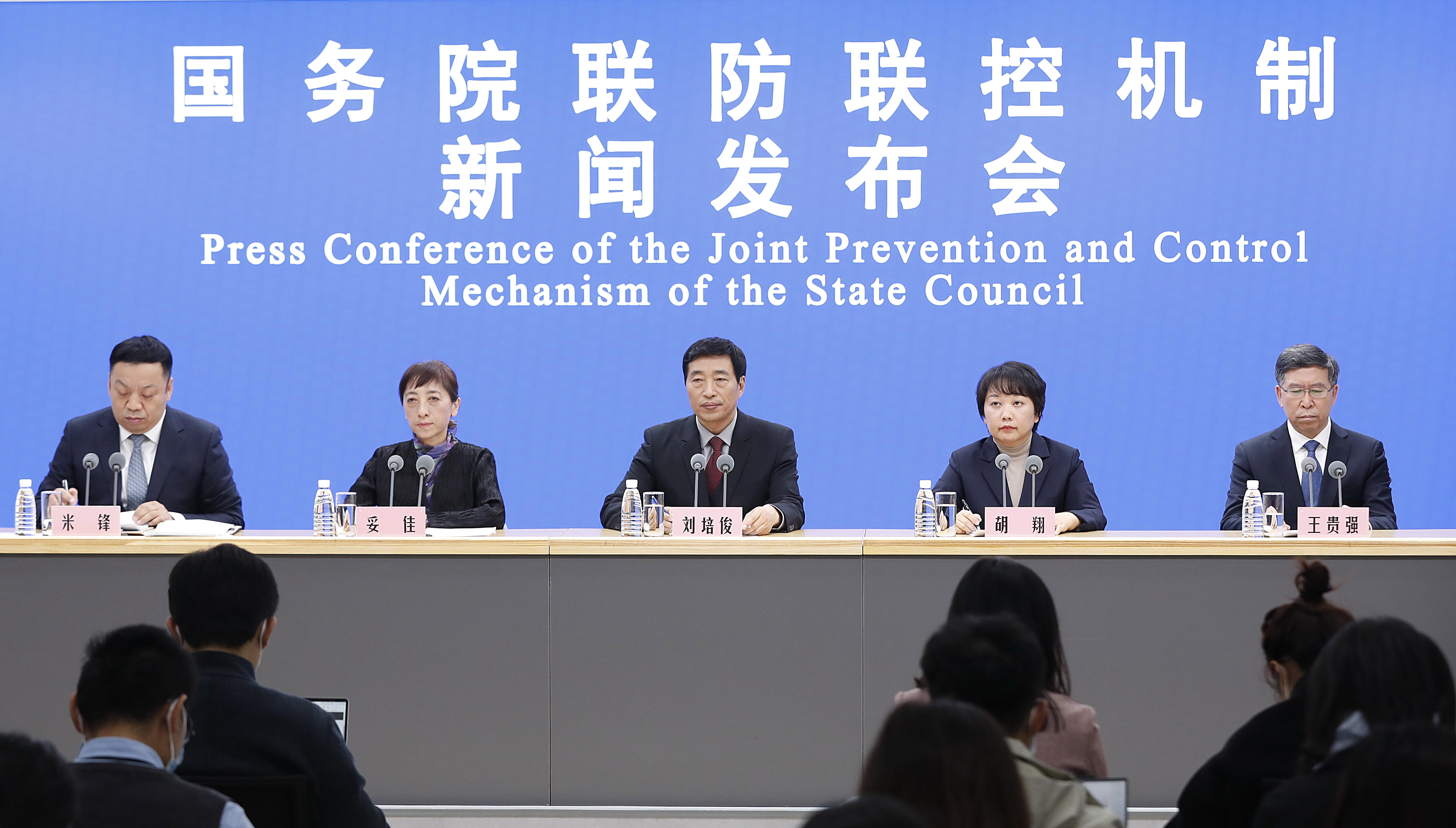 地方疫情防控政策调整方案最新版全面解读