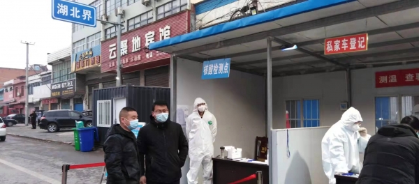 各地防疫站，筑牢疫情防控的坚实堡垒