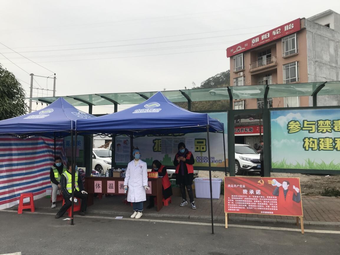 防疫站点，公众健康的第一线守护者