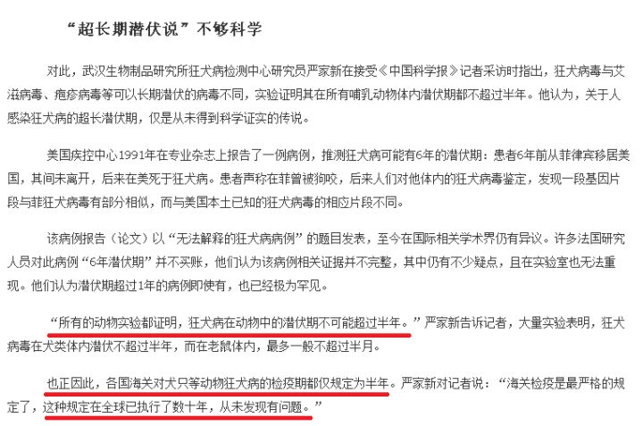 全国各地防疫站电话查询，防疫工作的关键联络渠道