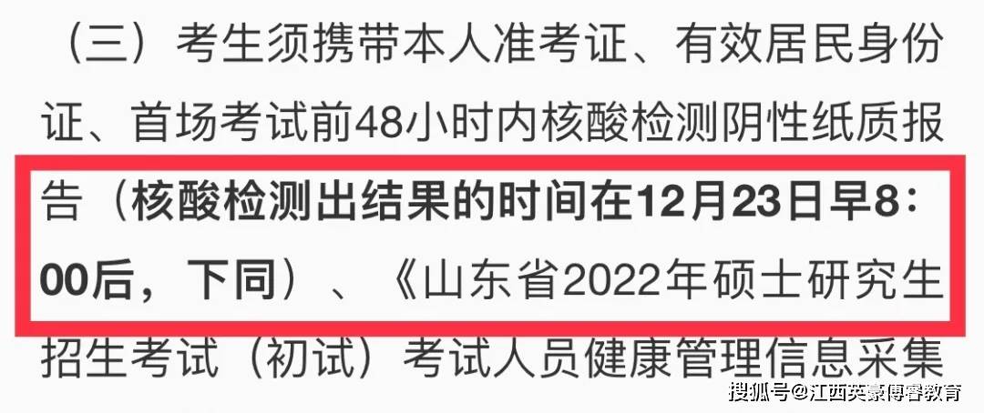 全国各地防疫站电话查询，防疫工作的关键联络渠道