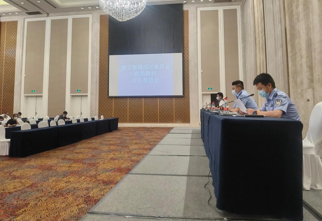 地区防控政策内容与要求的深度解析