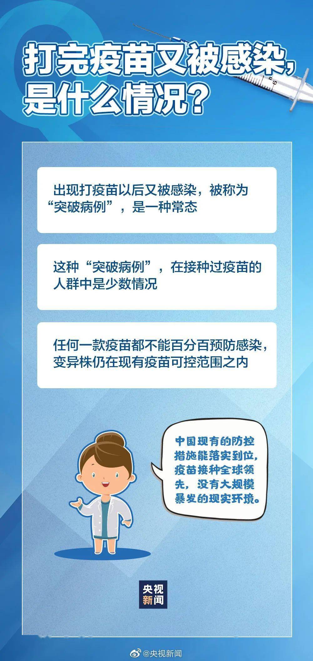 多地加强疫情防控措施，坚决遏制疫情扩散势头