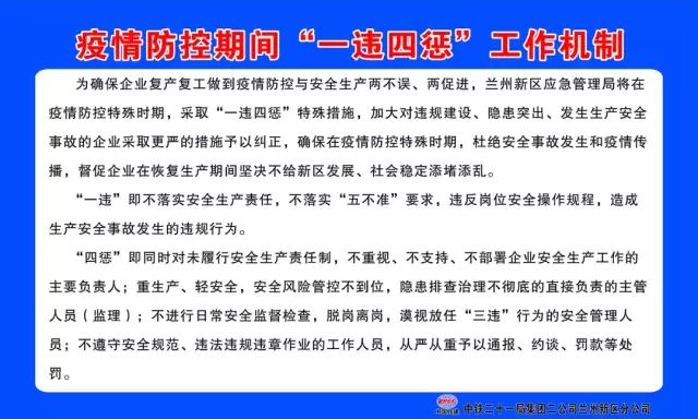 多地加强疫情防控措施，坚决遏制疫情扩散势头