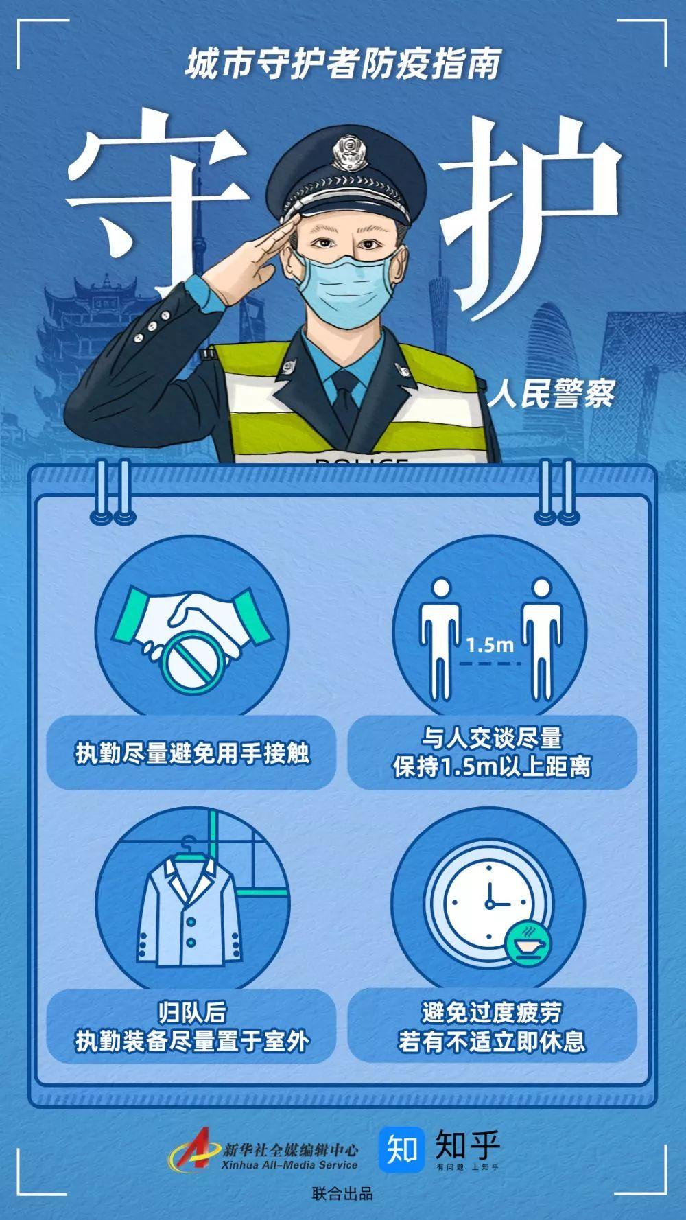 防疫局，公众健康的重要守护者