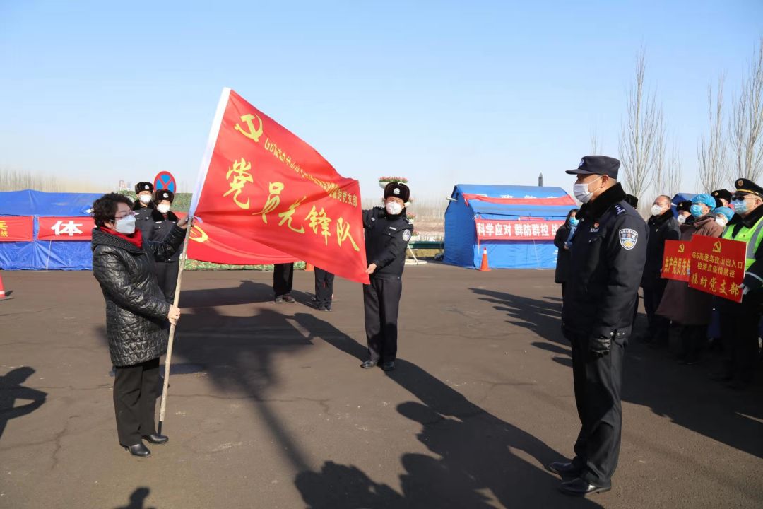 防疫控制局，引领防疫新时代的先锋领航者
