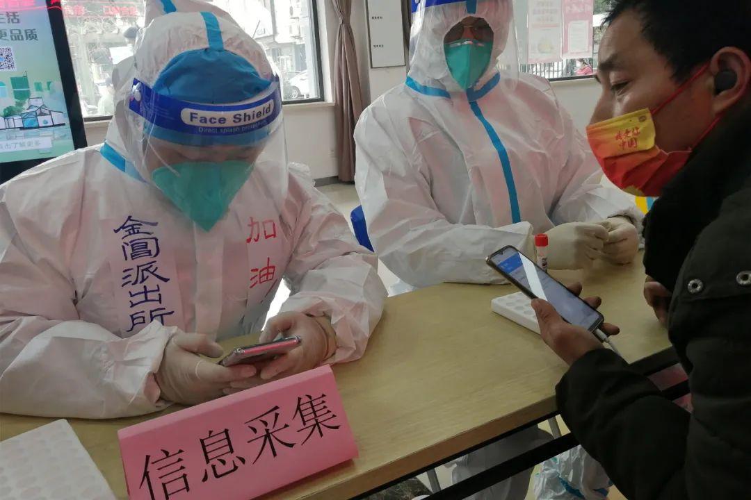 疫情防疫局，引领未来之路