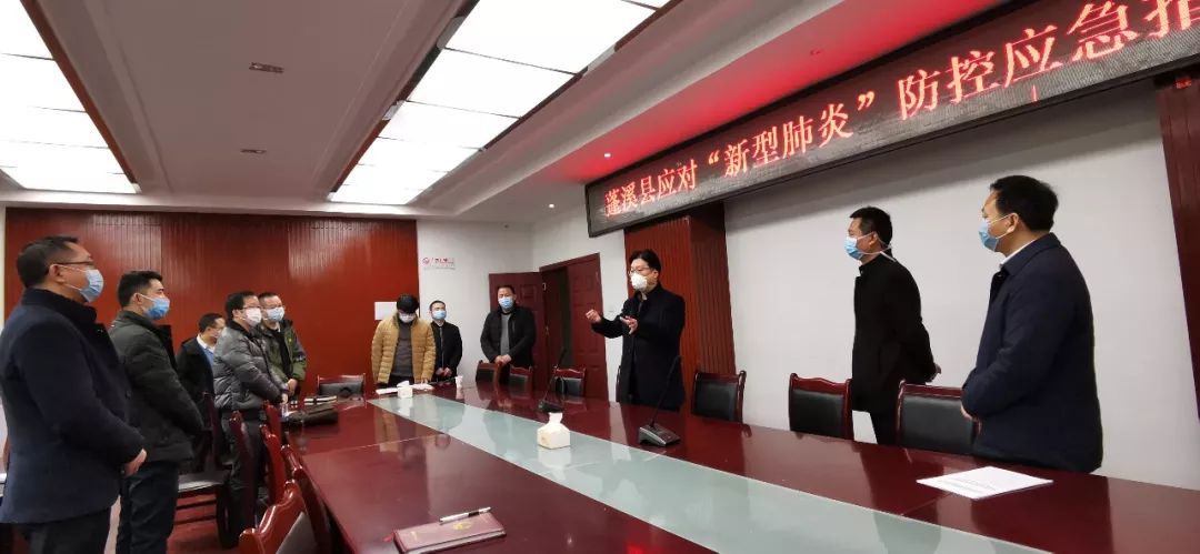 疫情防控局，政府的责任与担当角色