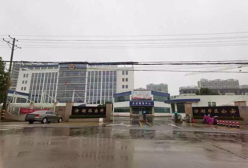 防控区域的定义与解析