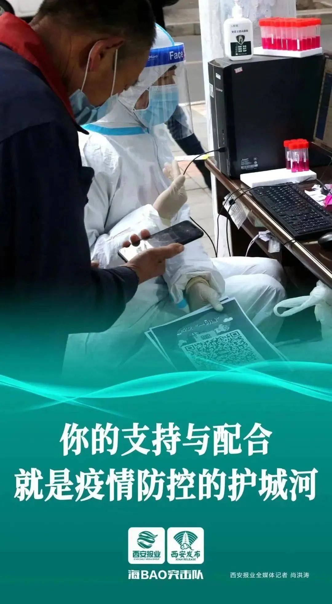 防疫重地，生命的守护堡垒