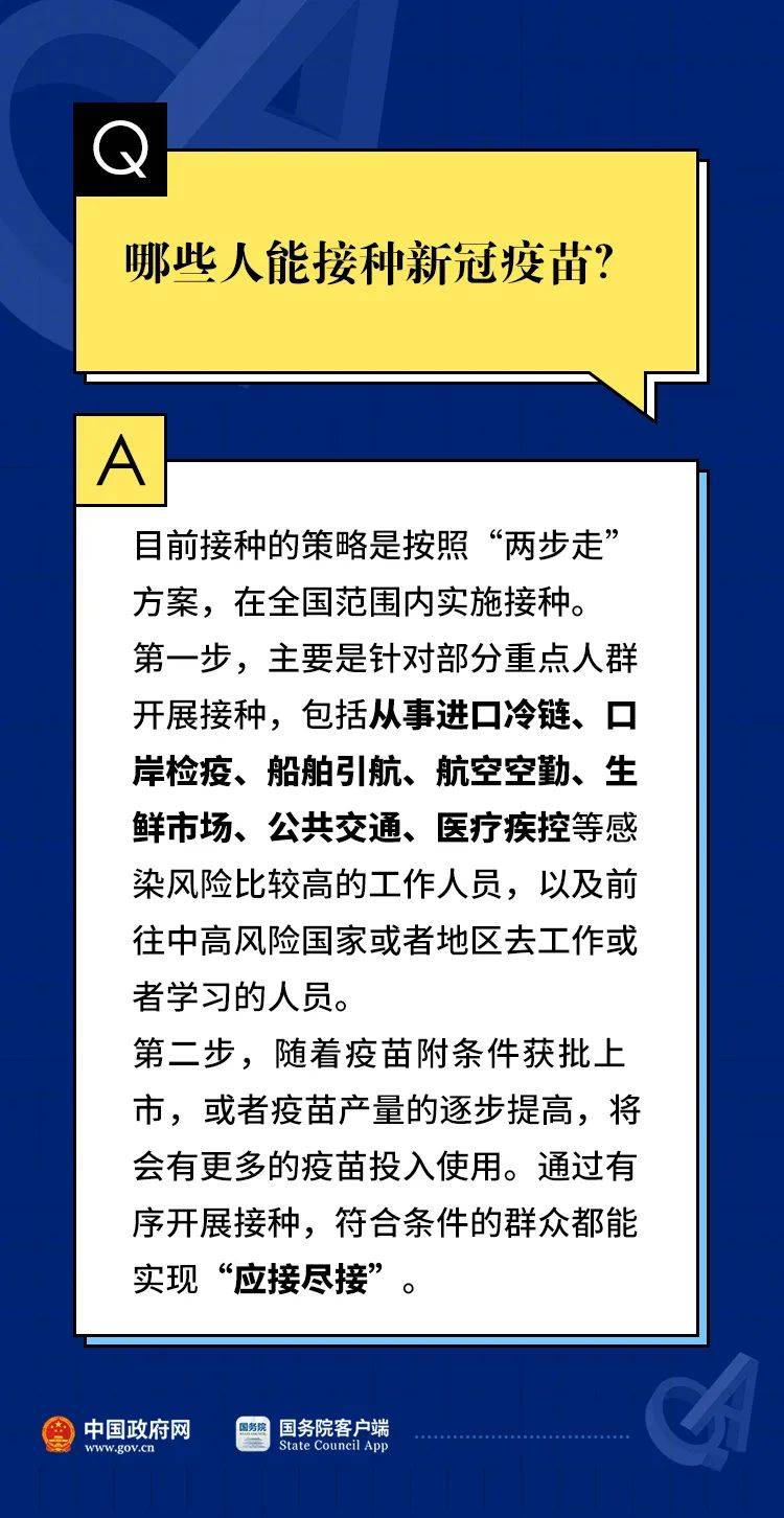 多地防疫政策调整措施深度解析