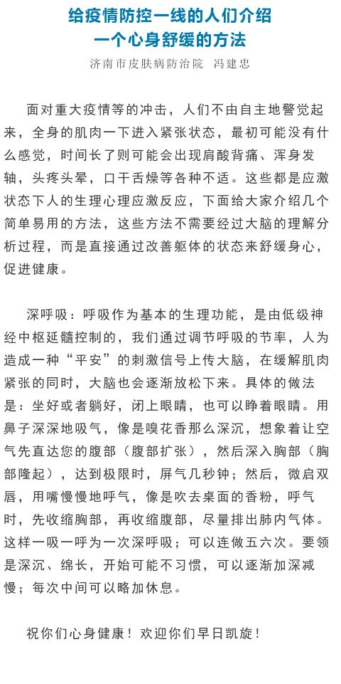 地区疫情防控措施，内容与策略概述