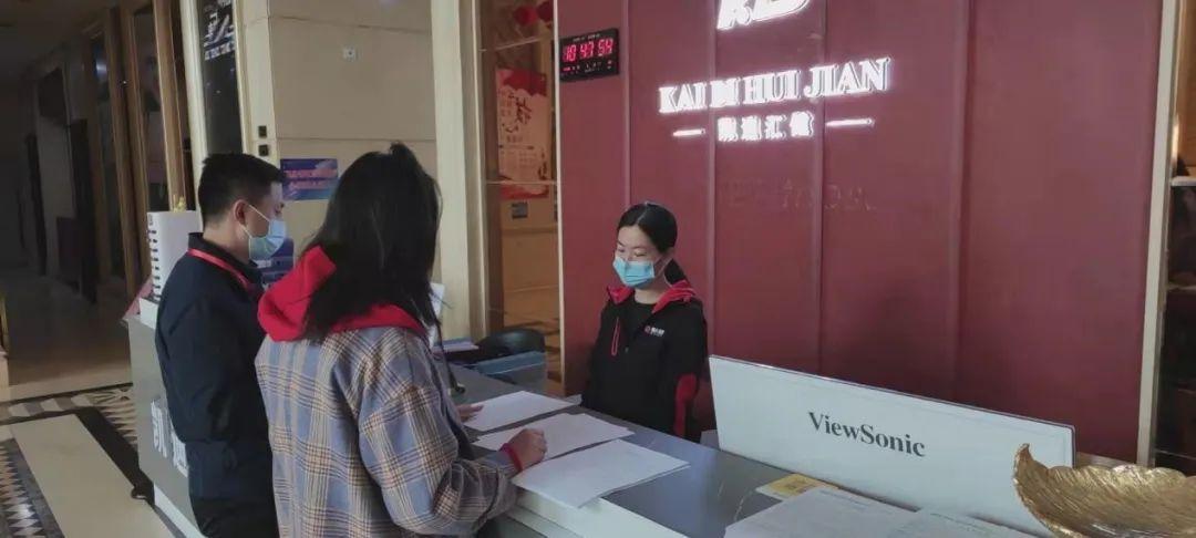 地区疫情防控措施全面探讨与解析