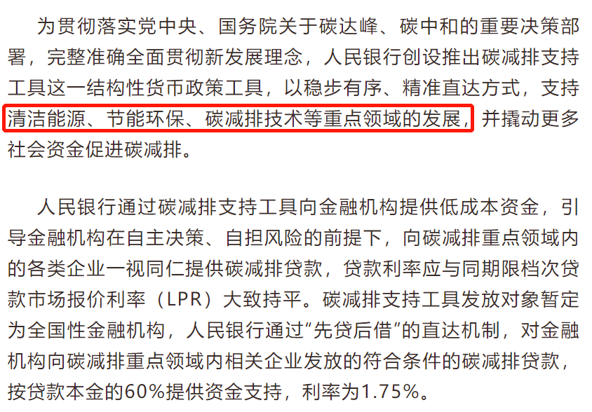 地区防控政策最新通知文件深度解读