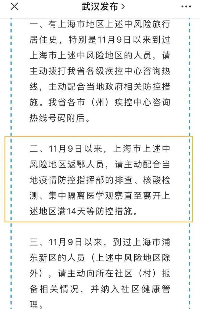 各地疫情防控政策是否一致，最新分析