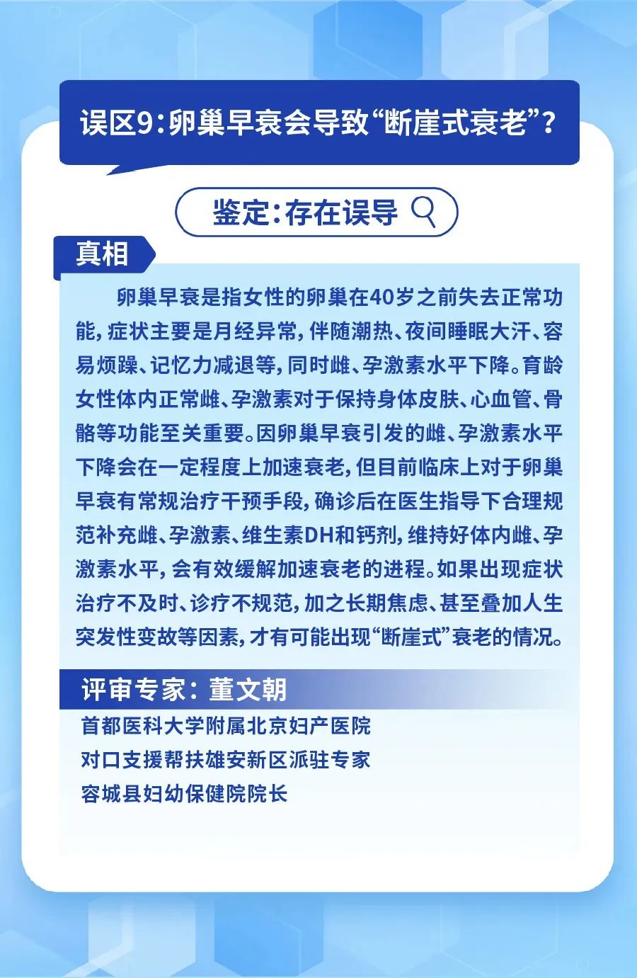 地区防控政策升级，全面加强防控，守护人民生命健康