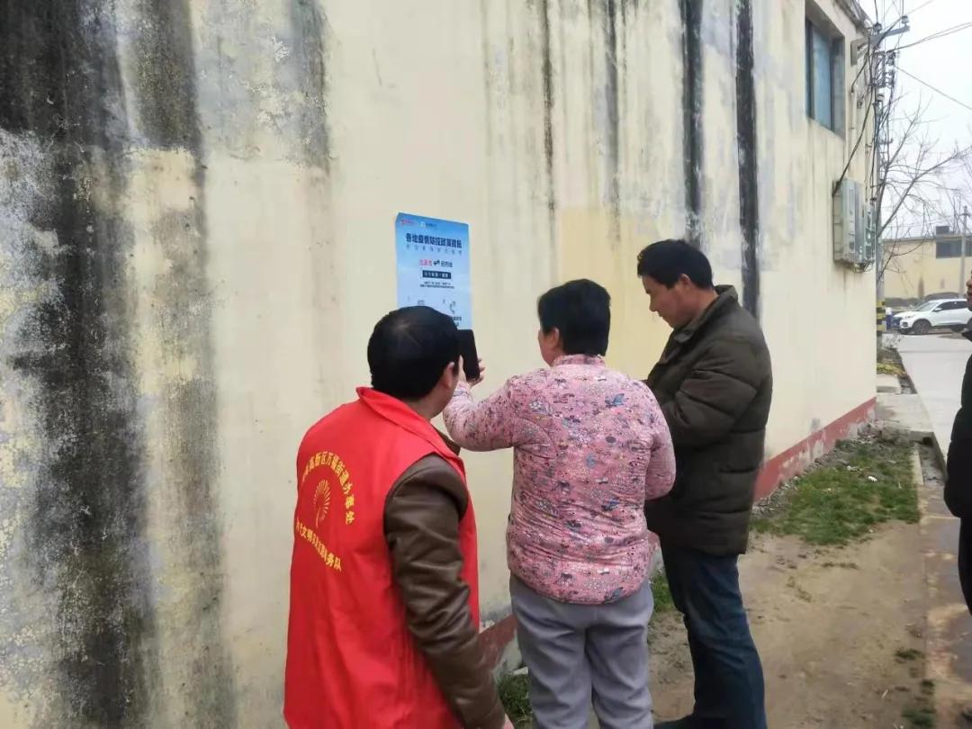 最新地区防控政策规定文件深度解读