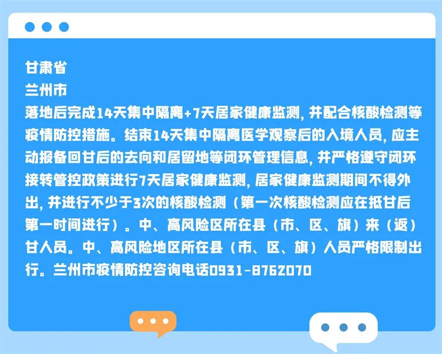 防疫政策各地一样吗？解读各地防疫政策差异
