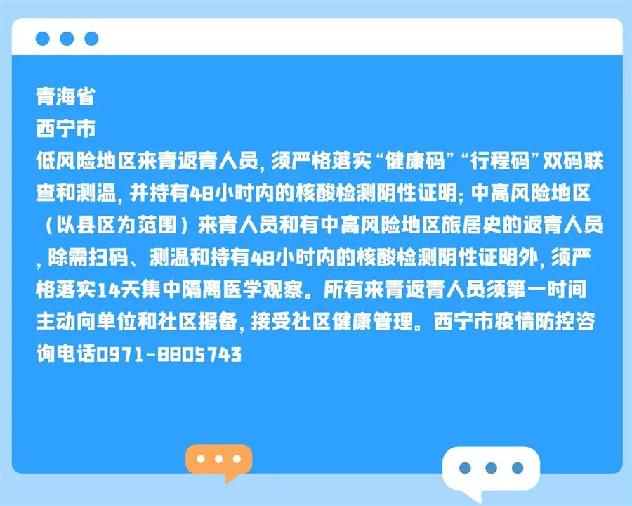 防疫政策各地一样吗？解读各地防疫政策差异