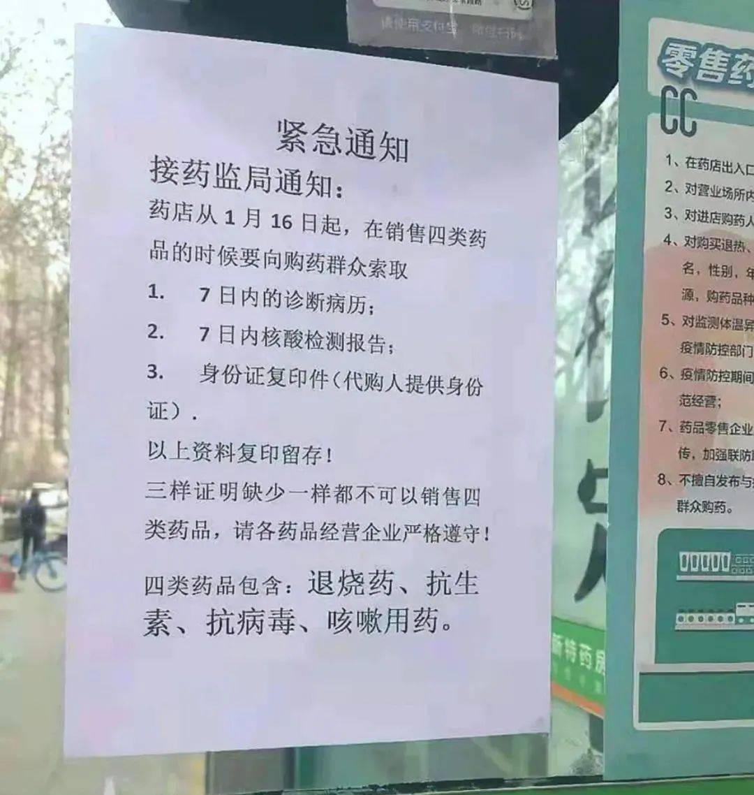 多地疫情升级，挑战与应对策略