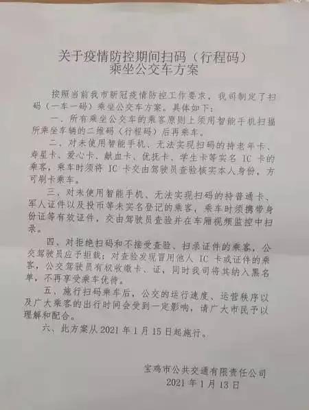 多地疫情升级，挑战与应对策略