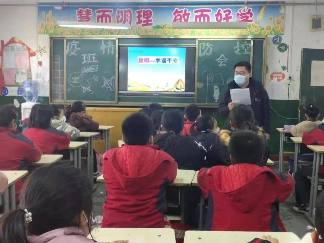 最新防控规定通知，筑牢疫情防控防线