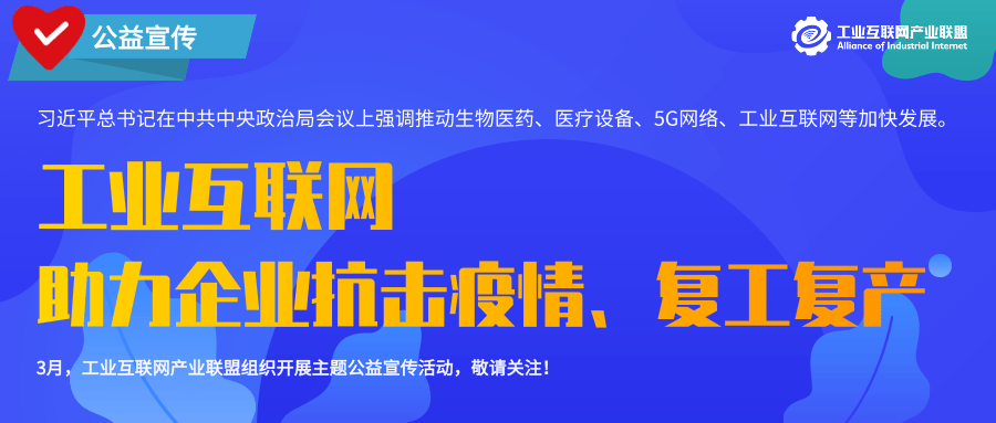 一站式地区防控政策查询官网网址，助力疫情防控透明化工作