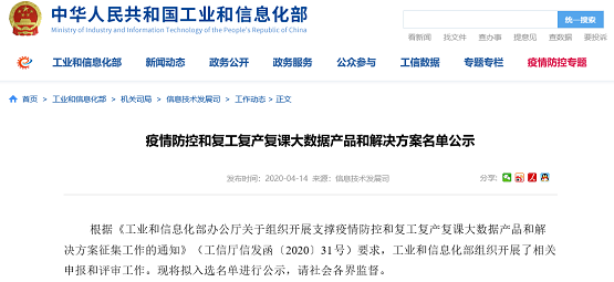 一站式地区防控政策查询官网网址，助力疫情防控透明化工作