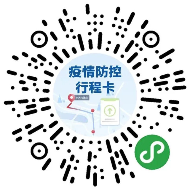 各地疫情防控政策最新动态深度解析