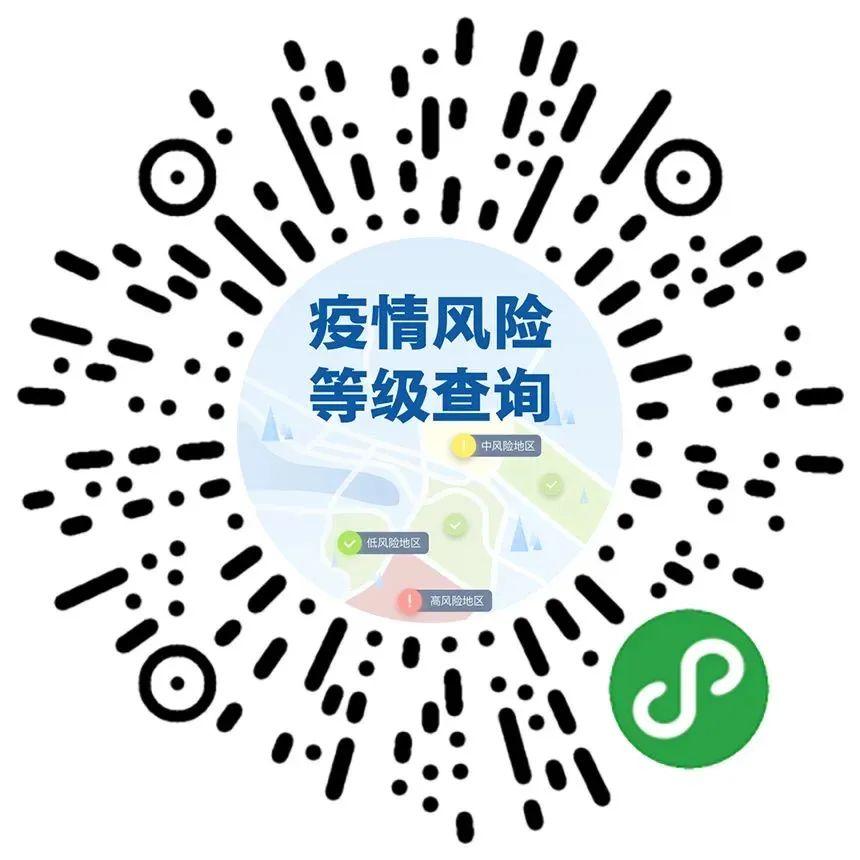 地区防控政策在线查询系统，便捷获取防控信息的渠道