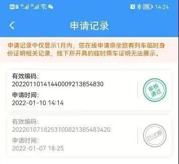 区域防疫速查，高效精准的应对策略