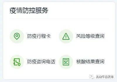 防控政策查询方法与步骤详解指南