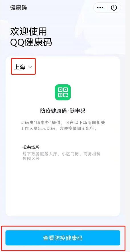 各地防疫政策查询指南，快速获取最新防疫信息攻略