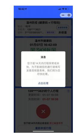 各地防疫政策查询指南，快速获取最新防疫信息攻略