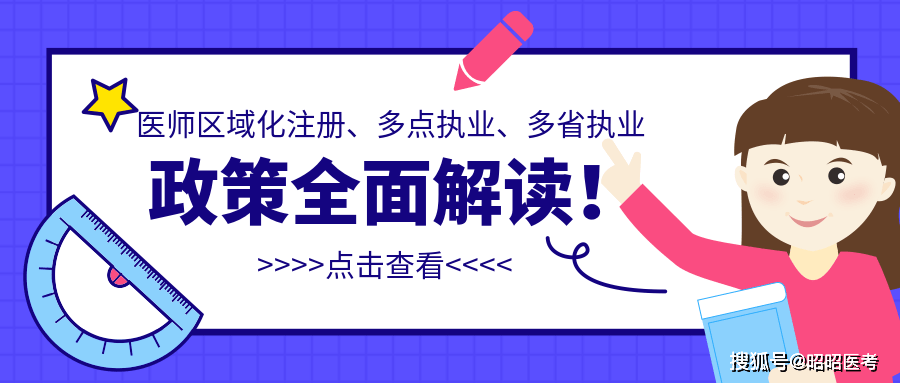 地方新冠肺炎防控政策最新版全面解读