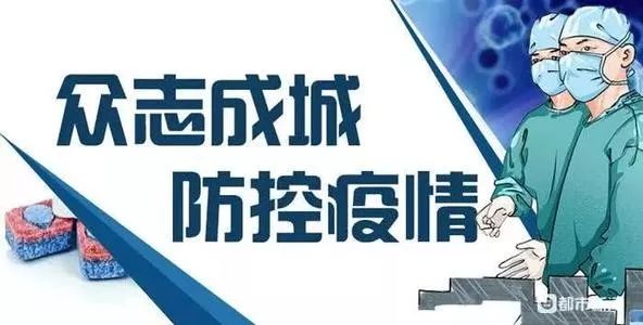 疫情防控新措施，筑牢防线，守护全民健康安全线