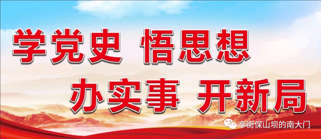 新冠防控部门，筑牢防线，守护生命健康安全