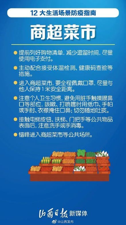 多方协同合作，共筑防疫防线