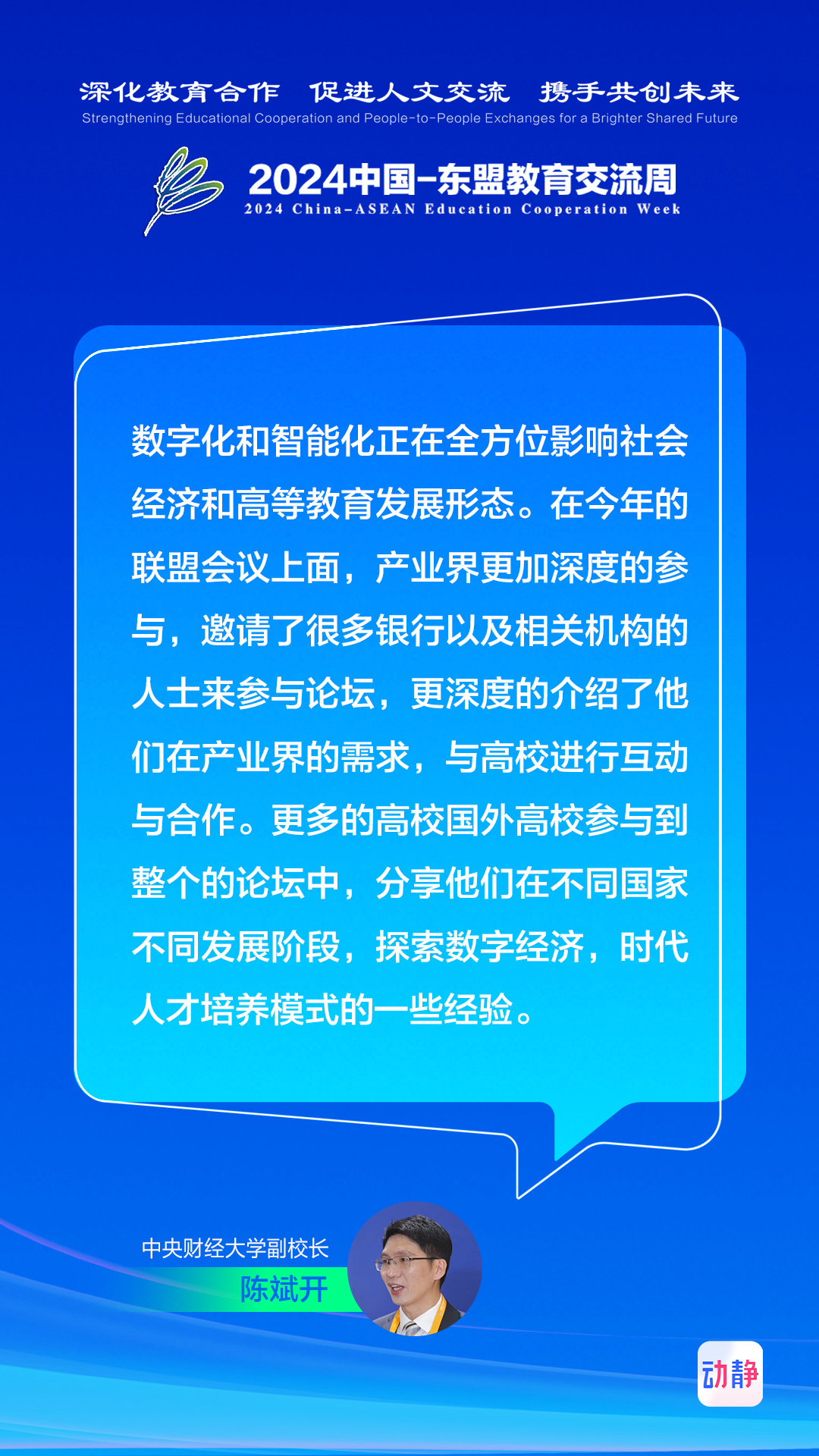 多方协同合作，共筑防疫防线