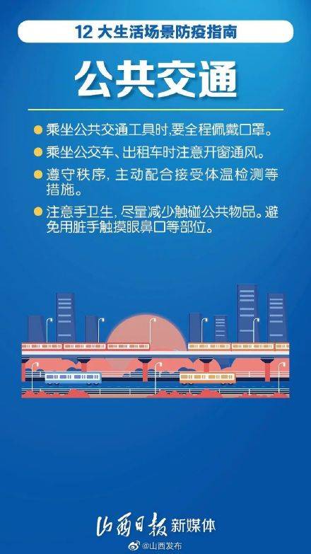 多方协同合作，共筑防疫防线