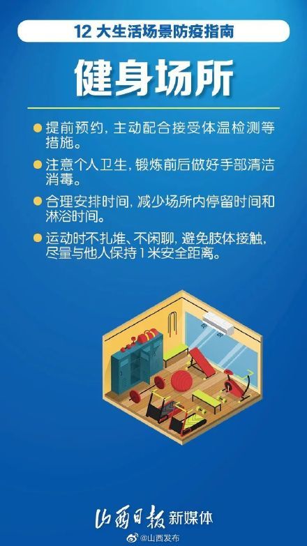 属地防疫部门，筑牢基层疫情防控防线