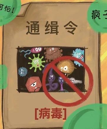 新冠防疫工作的责任部门及其职责详解解析