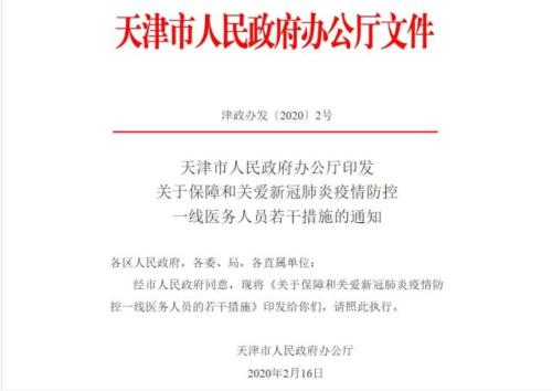 新冠防疫工作的核心方面与策略探讨