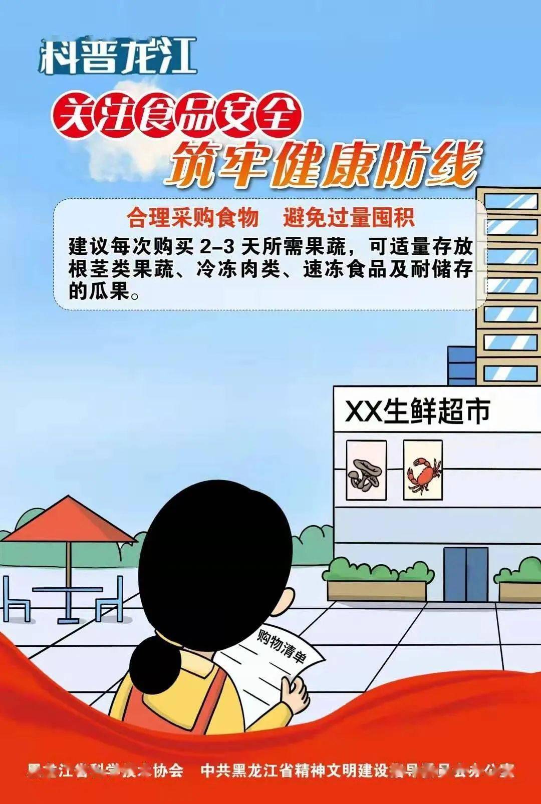 地方防疫措施全面解析，筑牢健康安全防线防线