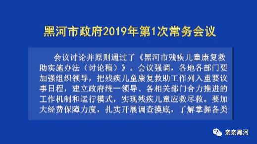 地方防疫措施的重要性与实施策略探讨