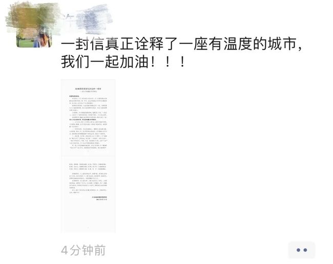 地方防疫措施简述与成效分析