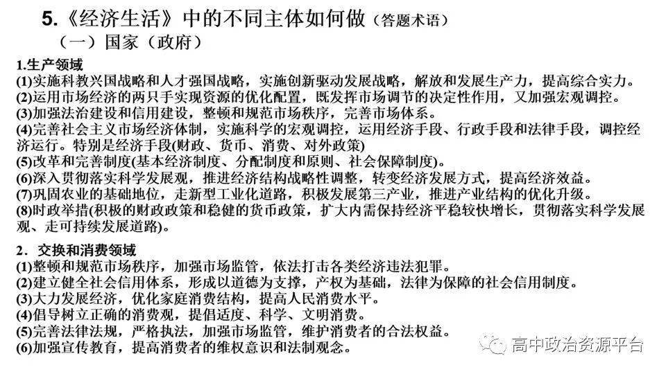 防疫措施内容的填写策略与关键要点解析