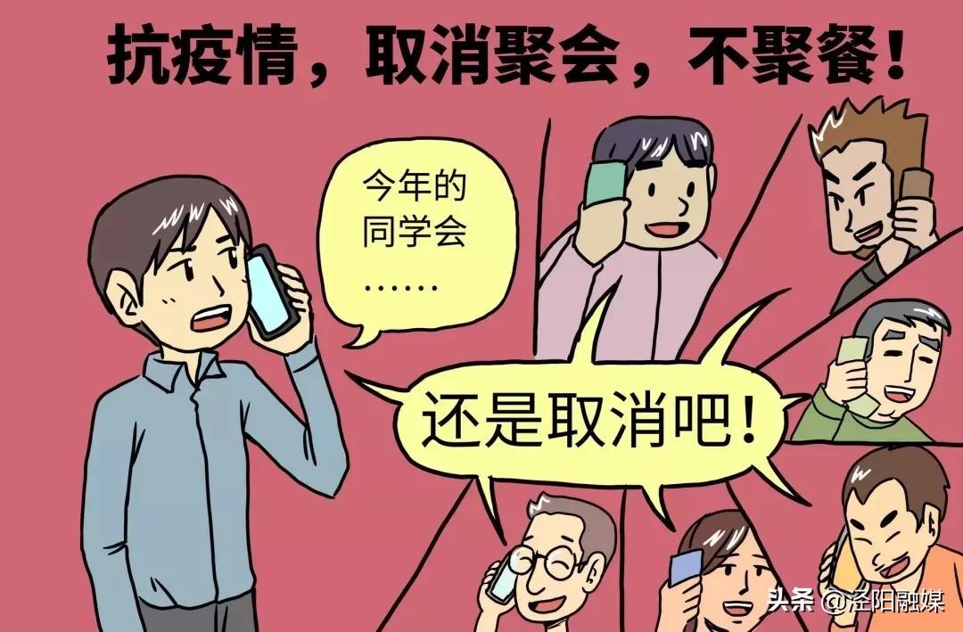 防疫措施，守护健康的核心策略