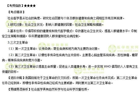 防疫措施深度解析，构建健康防线不可或缺的一环