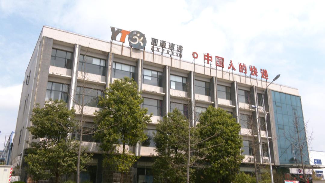 防疫措施与方案，构建全面防线，共抗疫情挑战